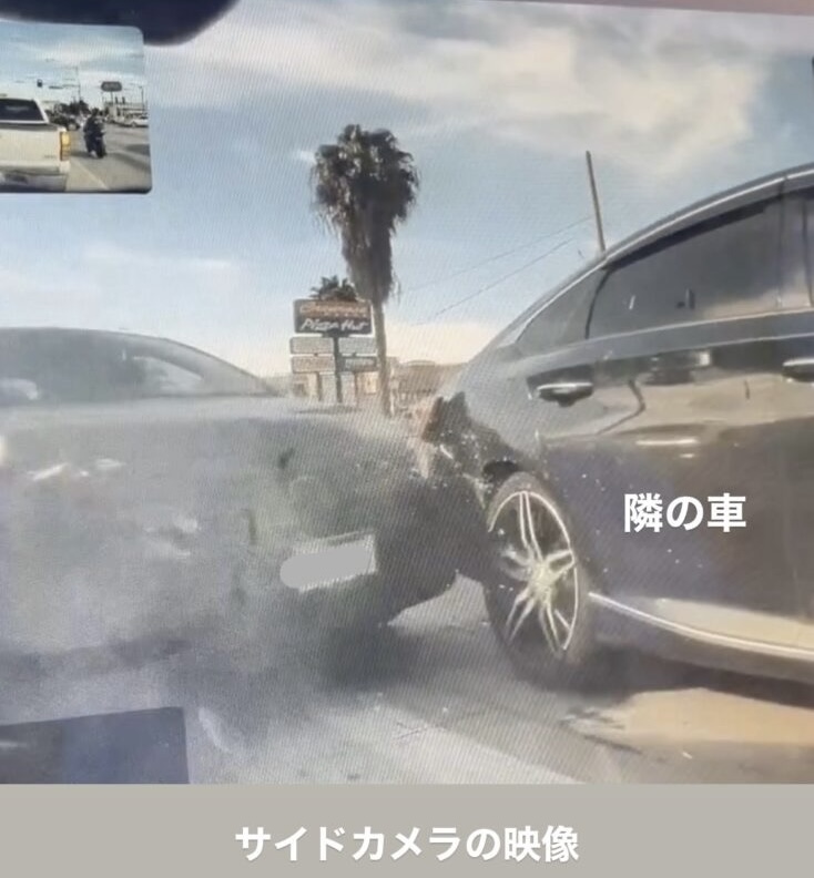 事故の映像