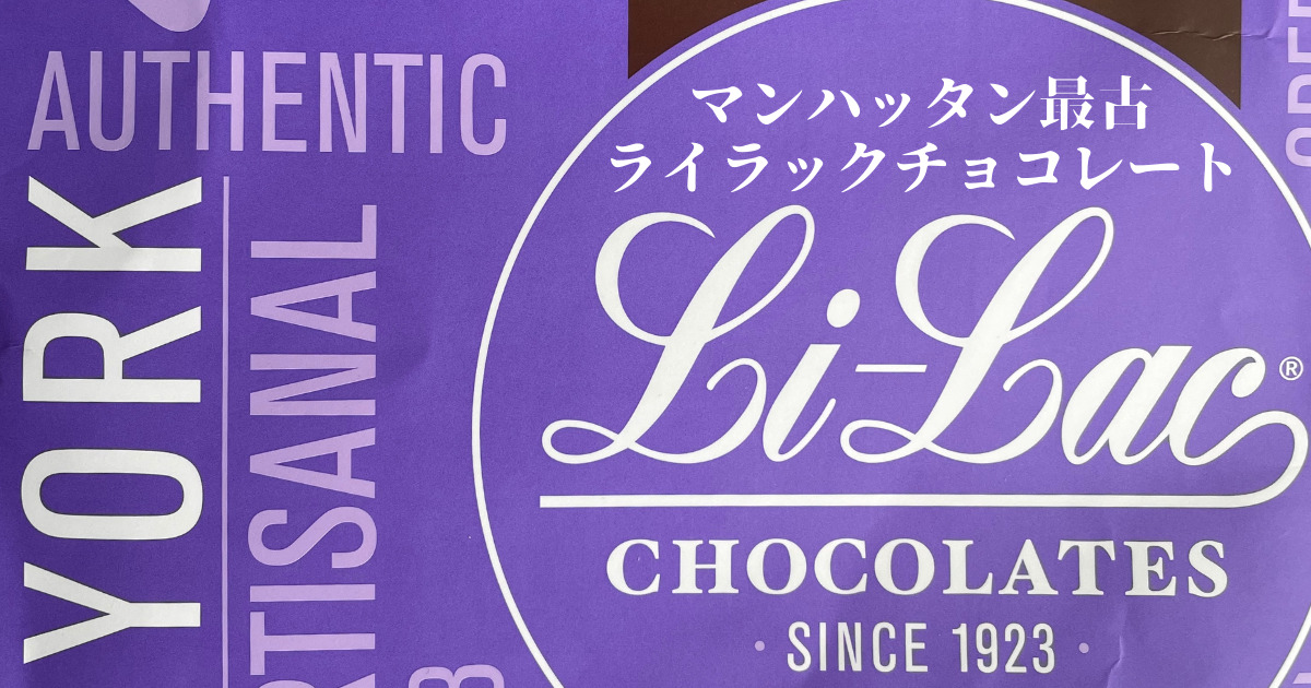Lilac Chocolates