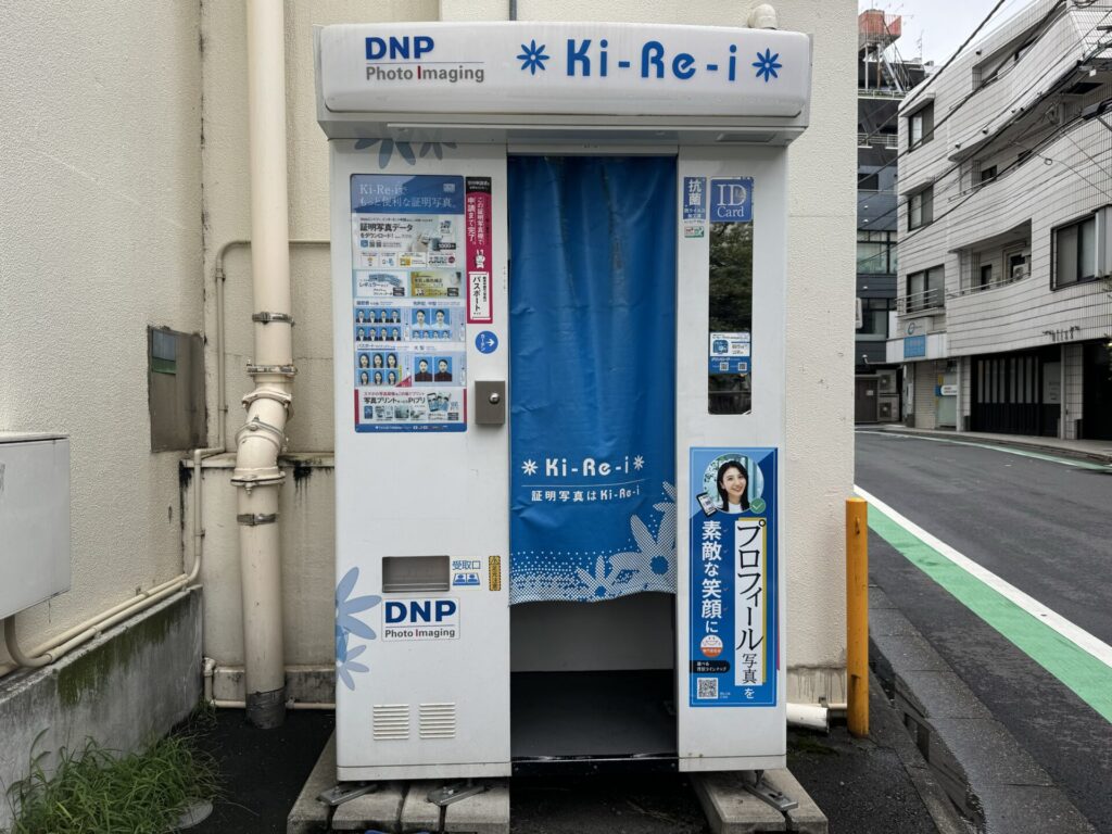 証明写真機