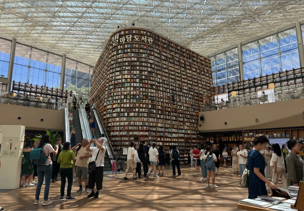 ピョンマダル図書館（Starfield Library）