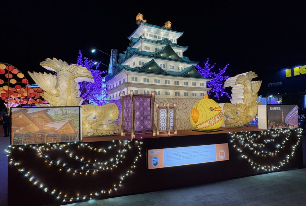 グローバルランタン 名古屋