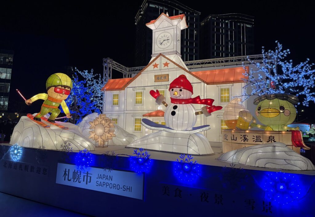 グローバルランタン 札幌