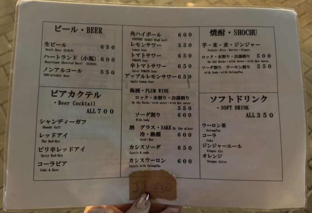 小島商店のメニュー