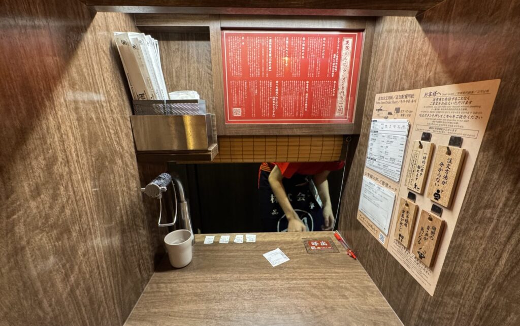 味集中カウンター