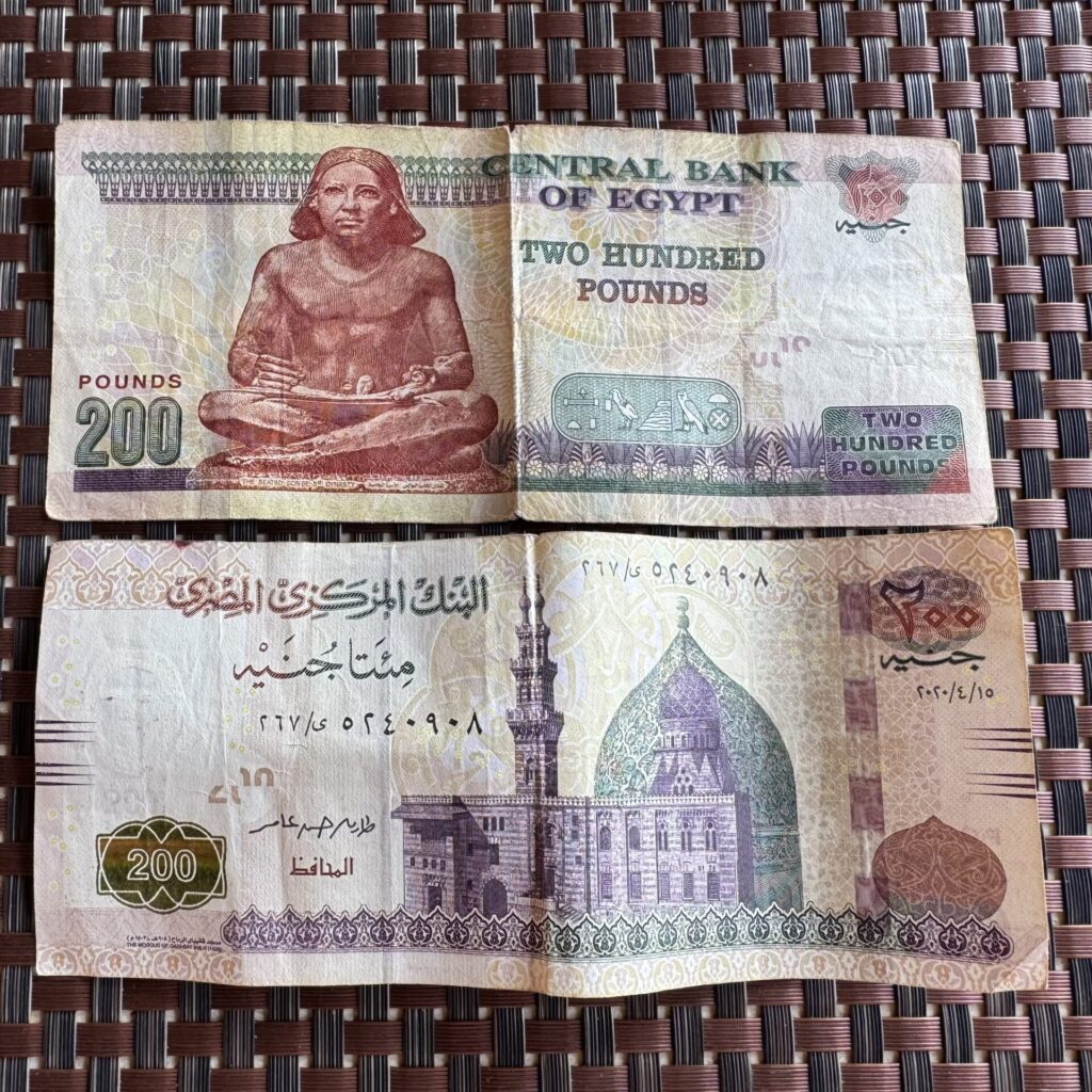 200エジプトポンド　紙幣