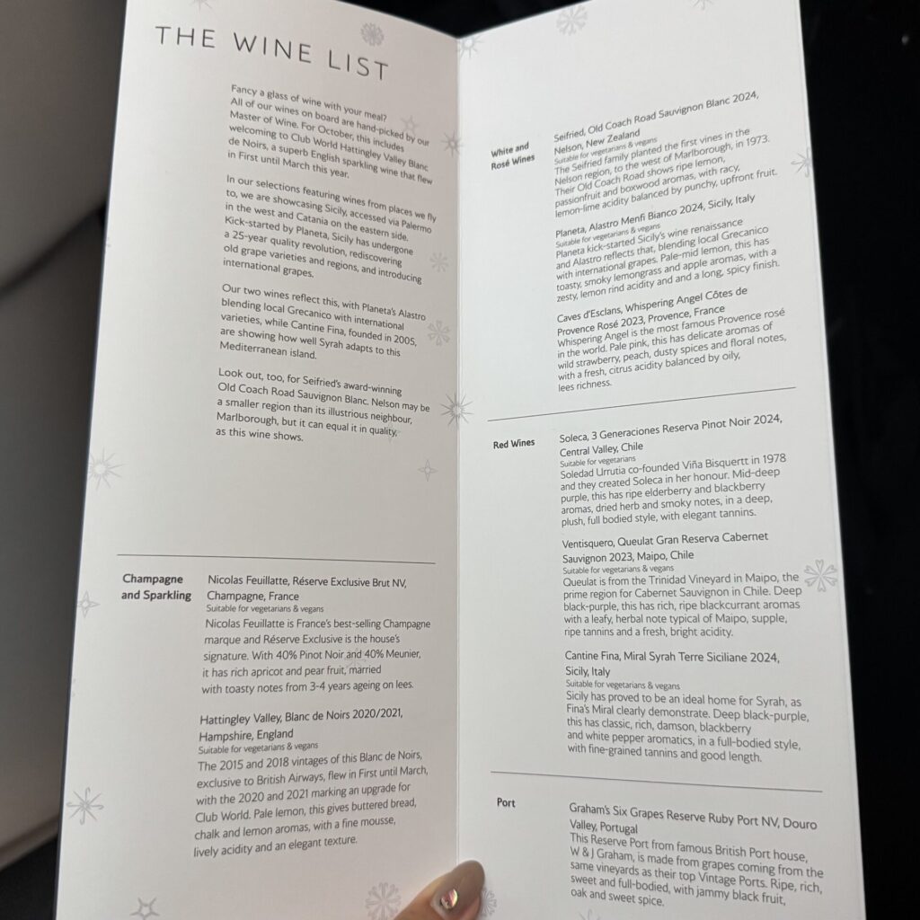 ドリンクメニュー