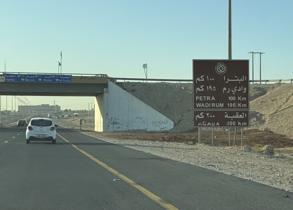 ワディ・ラム砂漠への道