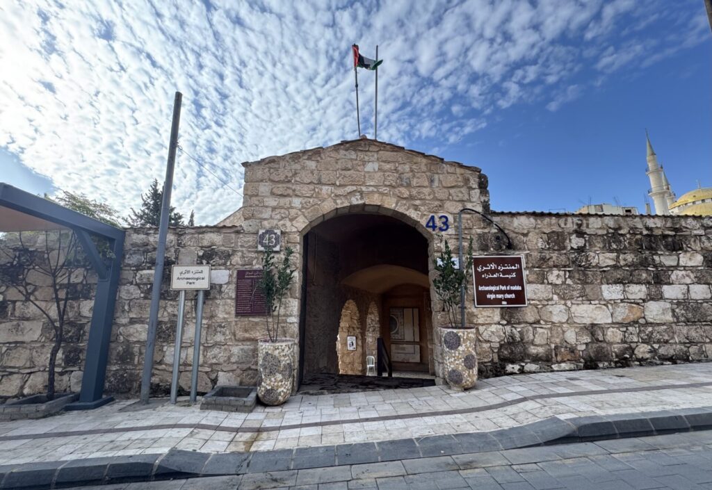 マダバ考古学公園１