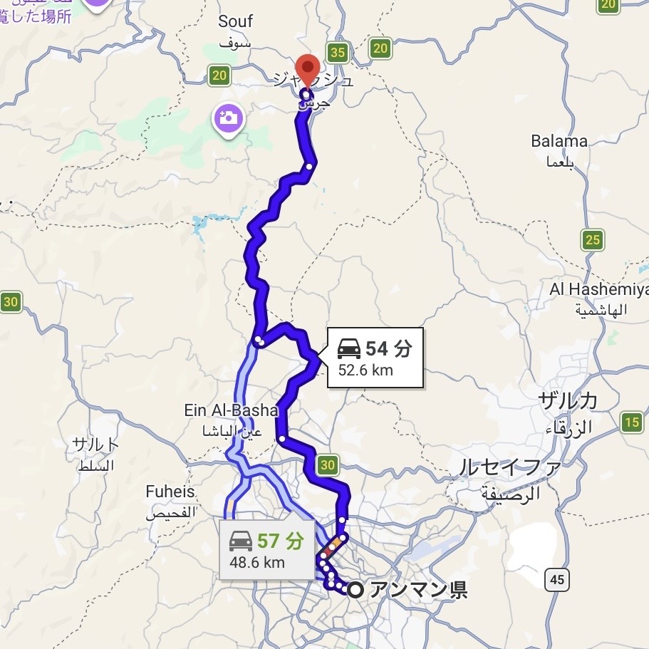 ジェラシュ遺跡へのアクセス