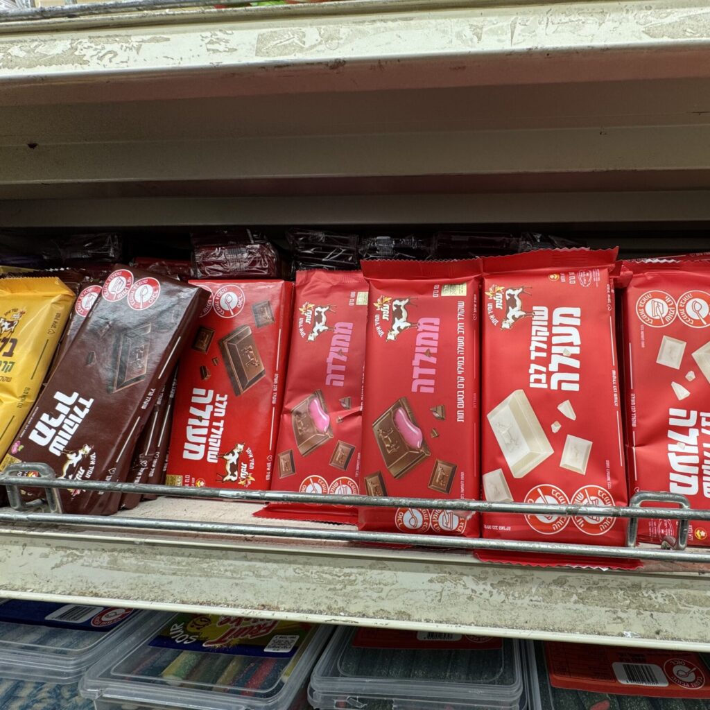 イスラエルのお菓子
