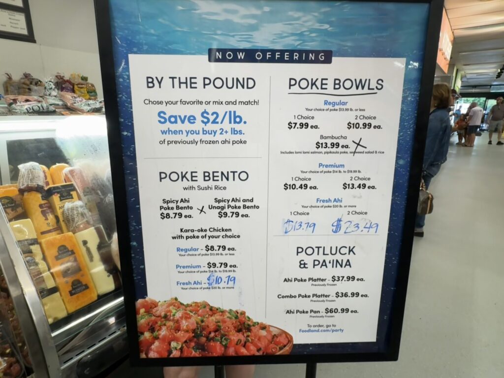 Foodlandのポケ